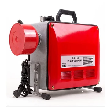GQ-150 Ev Boru Tarama Makinesi 220 V / 2200 W Yüksek Enerjili Düşük Gürültü Elektrikli Kanalizasyon Tuvalet Tıkanıklığı Tarama Artefakt