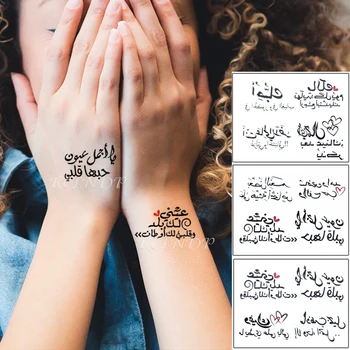 Su geçirmez Geçici Dövme Etiket Arapça Mektup Kalp Aşk Desen Kişilik Sahte Dövme Flaş Dövme Kız Kadın Erkek için