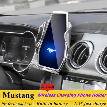 2015-2021 Mustang için telefon tutucu Kablosuz Şarj Ford Araba Cep Telefonları Montaj Navigasyon Braketi GPS Desteği 360 Dönen