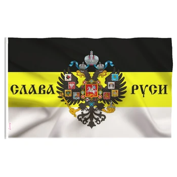 11.11 İmparatorluk bayrağı Rus İmparatorluğu Rusya Vatansever 