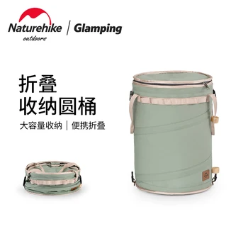 Naturehike Katlanır depolama kova 30L açık kamp yürüyüş katlanabilir taşınabilir enkaz depolama kova çantası
