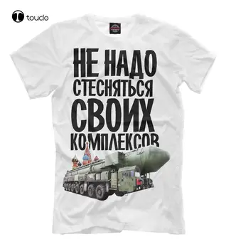 Summe kalça Pop komik tişört Yaz Tee Gömlek Homme Tüm Rusya Yeni T-Shirt Rusya Moskova Sembolizm Ornamentband Gömlek Unisex