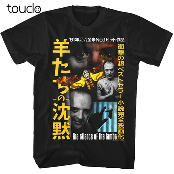 Yeni Kuzuların Sessizliği Japon Film Afişi Erkek T Shirt Güve Hannibal Unisex S-5Xl