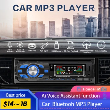 KEBİDUMEİ Araba FM Radyo Dijital Bluetooth Ses Stereo 12 V Araba Radyo Autoradio 1DİN In-Dash Araba Mp3 Çalar USB/TF/AUX-IN