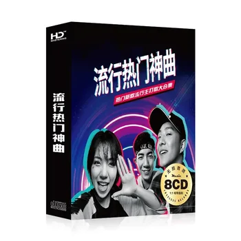 8 CD / KUTU 2022 Yeni Çin Pop Şarkı Araba CD Çin POP Müzik Kayıpsız Yüksek Kaliteli CD Diskler