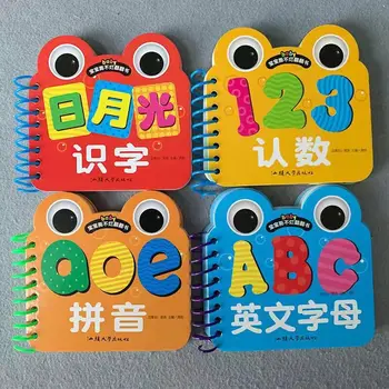 0-4 yaşında bebek okuryazarlığı İngilizce alfabe pinyin tanıma numarası erken eğitim kartı okul öncesi kitap bebek eğitim