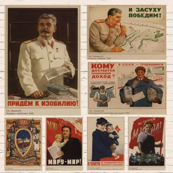 Yeni Vintage Stalin Sovyetler Birliği eski Posterler Yaratıcı Retro Kraft Kağıt Posterler Klasik Dekoratif Boyama dekoratif tablolar