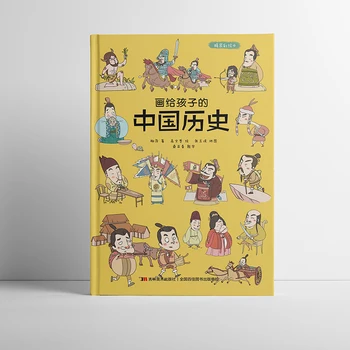 Çocuk Resimli Kitaplar Hikaye Anaokulu Öğretmeni Tavsiye Çin Tarihi Boyama Renk Libros Kitaplar Karakterler Livres